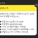 우리할매떡볶이의정부 - 의정부시 부용로95번길 18 | 우리할매떡볶이의정부