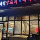 자이자이마라탕 네이버블로그