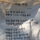 양산배내 허브랜드 이미지