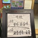 남춘천면옥 이미지