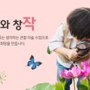 정천초등학교(정자동) 이미지