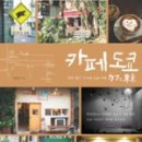카페서다 이미지