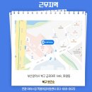 부산광역시 북구보건소 네이버블로그
