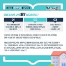 한들 태권도 이미지