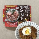 소스나라 | 일본 칼디 차슈소스 키트 조리법 활용