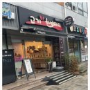 고기한보따리 이미지