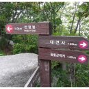 비슬산휴양림주차장 이미지