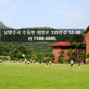 외방로135번길 이미지