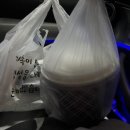 [소래포구맛집] 뭉티기 배달&amp;포장 후기 &lt;조선한우육감&gt;