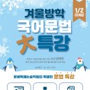 윤쌤국어논술학원