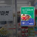 코레일유통독산역 네이버블로그