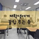 에이블중고등영어학원 - 시흥시 배곧4로 83 | 에이블중고등영어학원