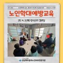 만석경로당 이미지