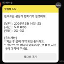 세븐일레븐 대전태평드림점 | [맛집/서울] 마장동 한우드림 본점 인생한우맛집 등극;;🥩🥲❤️내돈내산 솔직 후기