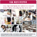 의류수선;홈패션;리폼