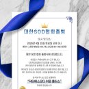 후후비당고한의원 네이버블로그