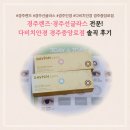 이편한안경콘택트 이미지