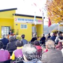 수1리경로당 이미지