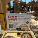 빵&쿠키 만들기(주간) | 뚜쥬루 빵돌가마마을 방문 해서 쿠키만들기 체험 후기