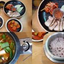 가마구이찌 생선구이 이미지