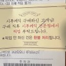 세월한잔마시고 | 대전 빵지순례 [정동문화사, 성심당] 평일 오픈런 Xㅣ케이크 보관함(4천원) 후기