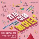 업사이클센터 기획전시실 네이버블로그