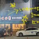 용봉동 20-8 이미지