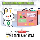 춘천사랑종합유통 이미지