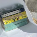재롱이유치원 | 비디오테이프 영상 변환 후기, 영상 114