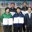 횡성군 선거관리 위원회 이미지