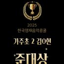 더클라비어음악학원 이미지