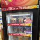 지에스25 역삼타운점 | 세븐일레븐 과일스무디 한국 상륙 딸기바나나 내돈내산 솔직 후기