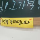 맛수동 네이버블로그