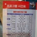 시대한우리아파트경로당 | 평택수영장 평택사설수영장 / 뉴스포츠센터 / 내돈내산, 초급반 강습3개월차