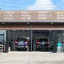 논산차사랑