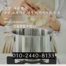 성환만물 이미지