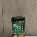 숲향 | 일본 입욕제 추천 하쿠겐어스 니고리탕, 숲향 집에서 온천 기분 제대로