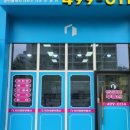 호수한라공인중개사사무소 이미지