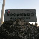 청산민박 이미지