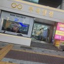 무극안경콘택트대곡점 | 대구 도원동에서 만나는 세심한 안경 경험