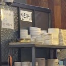 산들마당솥뚜껑삼겹살 | 파주 산내마을 운정 삼겹살 야장 맛집 산들마당 솥뚜껑삼겹살 후기 메뉴 가격 주차