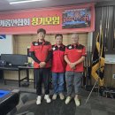 김치당구클럽 이미지