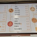 일촌분식 이미지