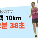 동계훈련)시작은 10km부터~~~~ 이미지