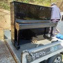 영창피아노예산홍성