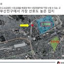 부암그린센트 이미지