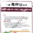 대농농약사 이미지