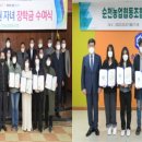 순천농협 낙안지점 이미지