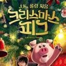 J.K 농장 이미지