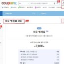와우폰 이미지